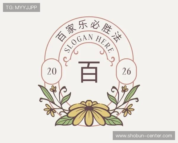 了解百家乐必胜法